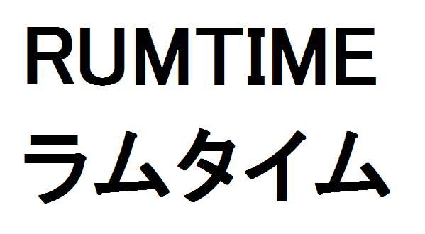 商標登録6108981