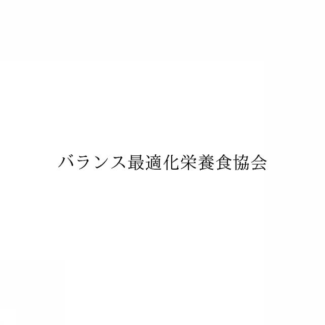 商標登録6707233