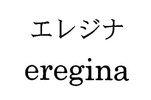 商標登録5369609