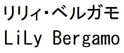 商標登録5642456