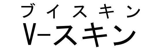 商標登録5642457