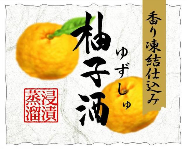 商標登録5282920