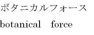 商標登録5633753