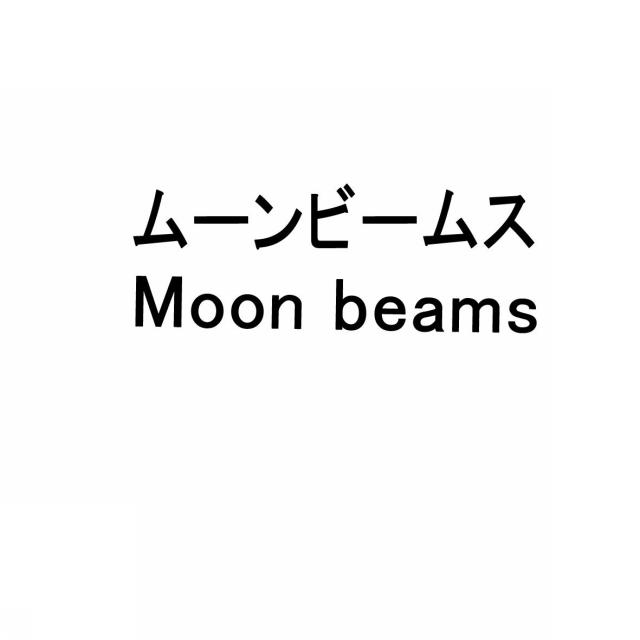 商標登録5548467
