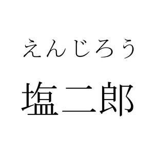 商標登録5978850