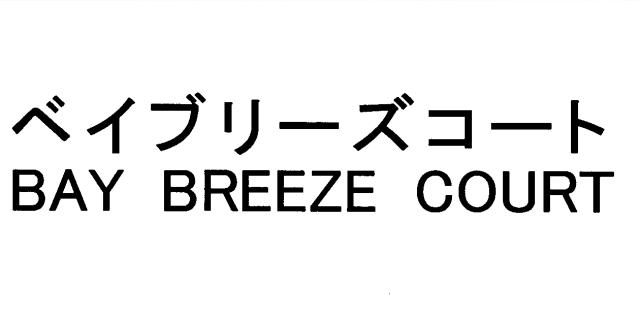 商標登録5369669