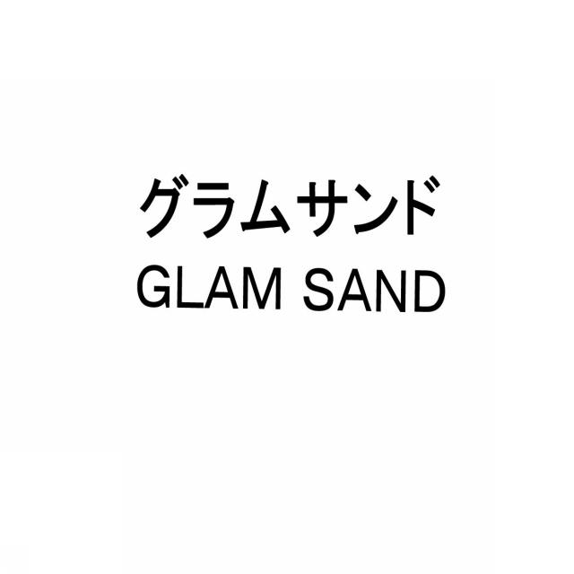 商標登録5548468