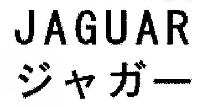 商標登録6052926