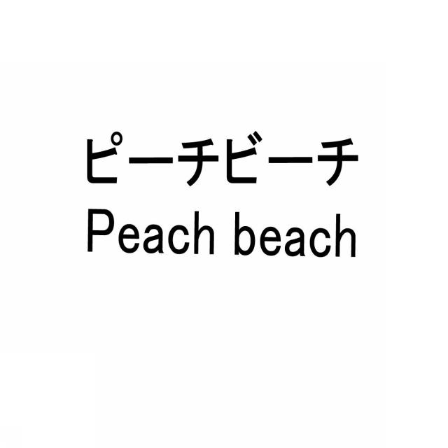 商標登録5548469