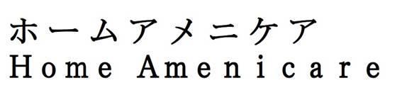 商標登録5910196