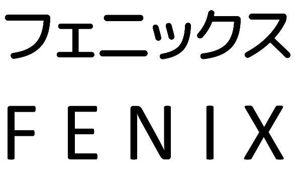 商標登録6155515