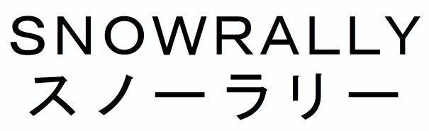 商標登録6052940