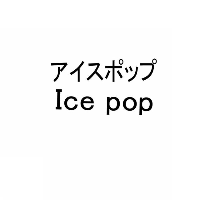 商標登録5548471