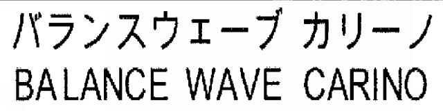 商標登録6052962