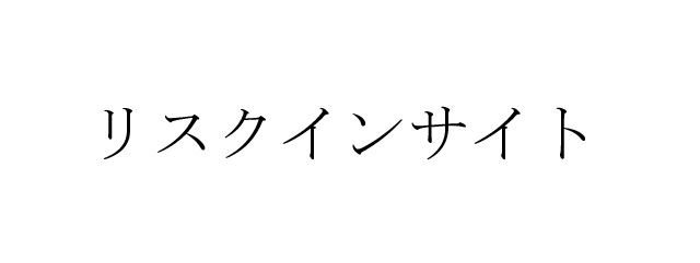 商標登録6816017