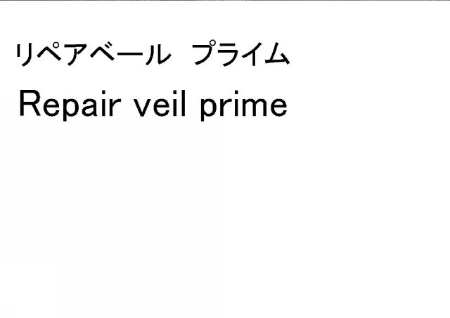 商標登録5548475