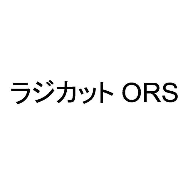 商標登録6707373