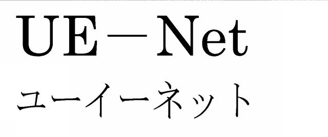 商標登録5369820