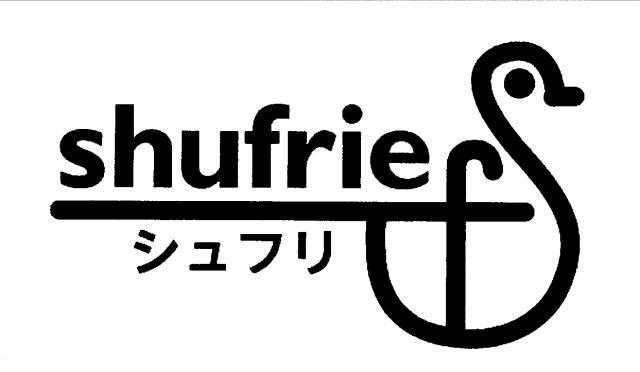 商標登録5369827