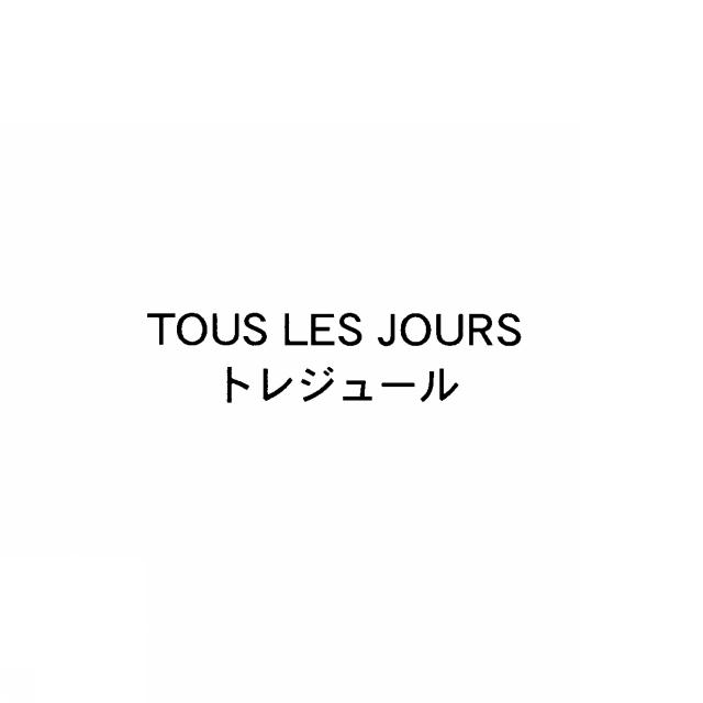 商標登録5381063