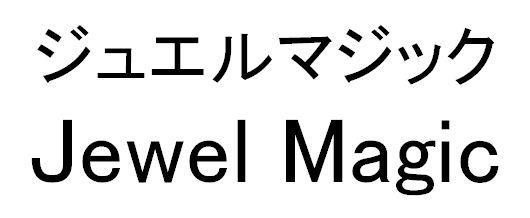 商標登録5369832