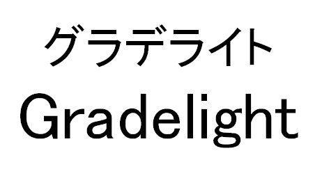 商標登録5369835