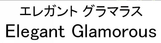 商標登録5369837