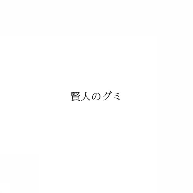 商標登録6536561