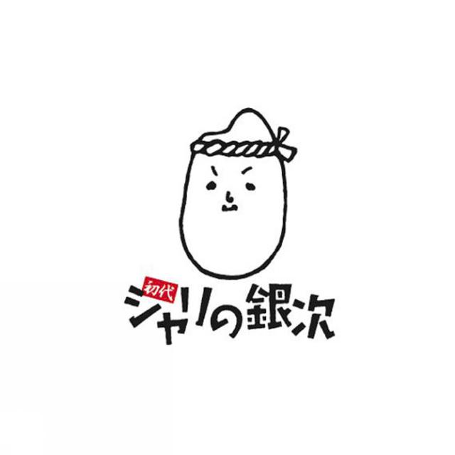 商標登録5369845