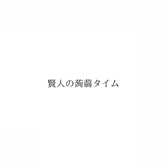 商標登録6536562
