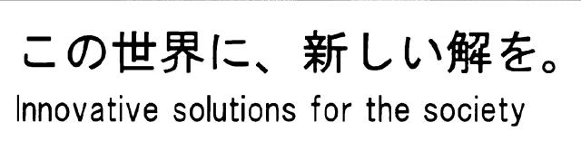 商標登録6255068