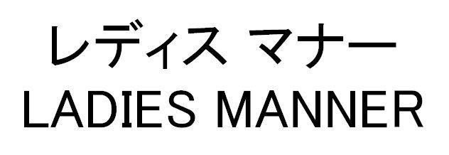 商標登録5369853