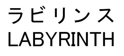 商標登録5369854