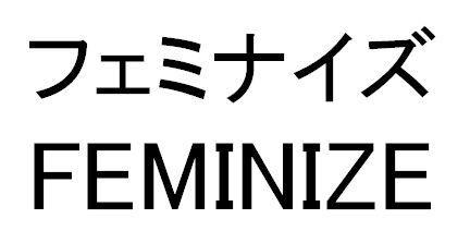 商標登録5369855