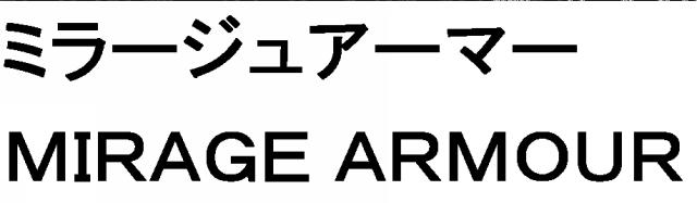 商標登録6053012