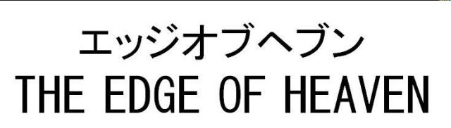 商標登録5369865