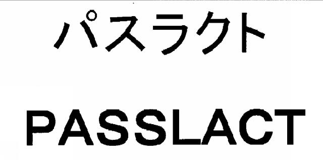 商標登録5978970
