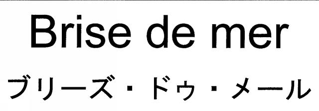 商標登録5978986