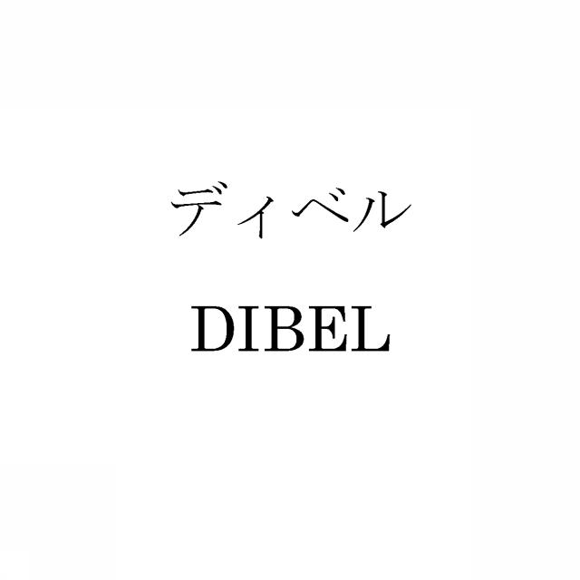 商標登録5462971