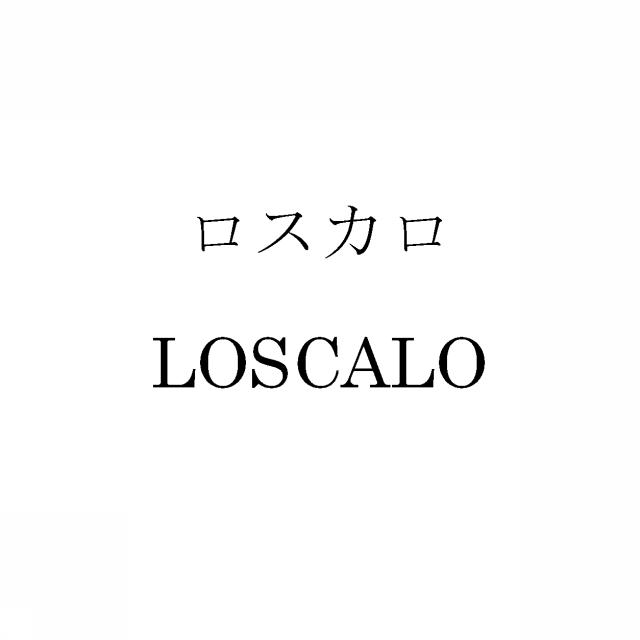 商標登録5462972