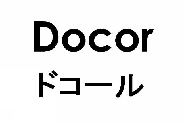 商標登録5979006