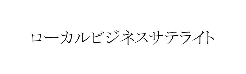 商標登録6536621