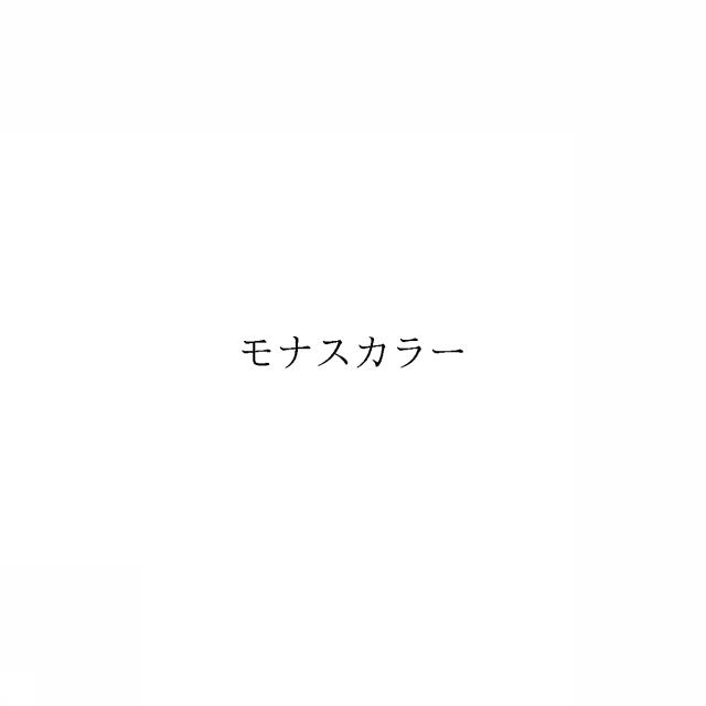 商標登録6053076
