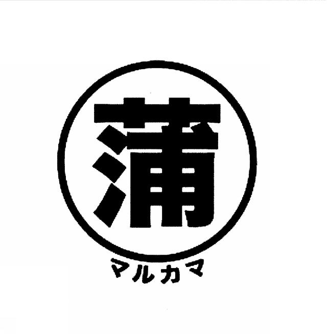 商標登録6053079