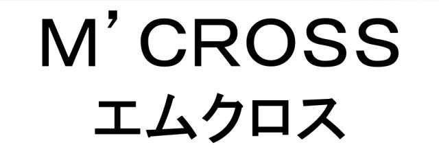 商標登録6053089