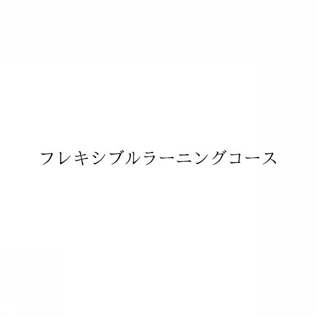 商標登録6377227