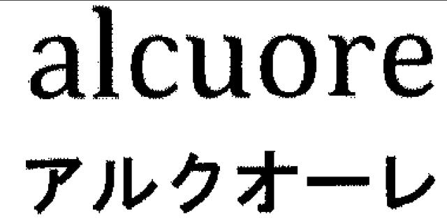 商標登録6053091