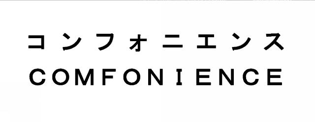 商標登録6053102