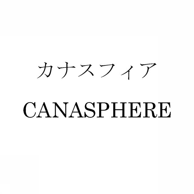 商標登録5462977