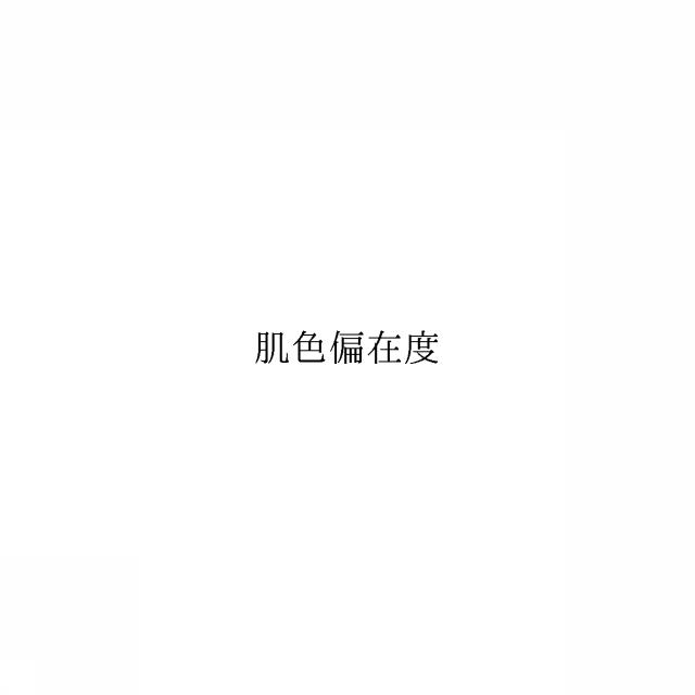 商標登録6053138